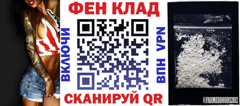 сайты даркнета состав  Ярославль  АМФ 97% 