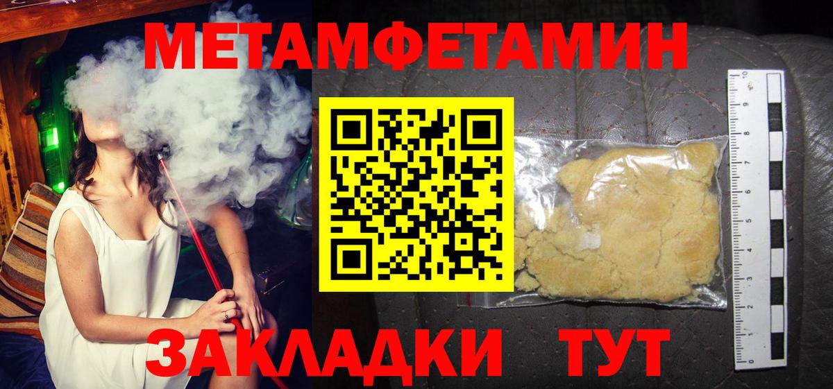 Амфетамин VHQ Ярославль