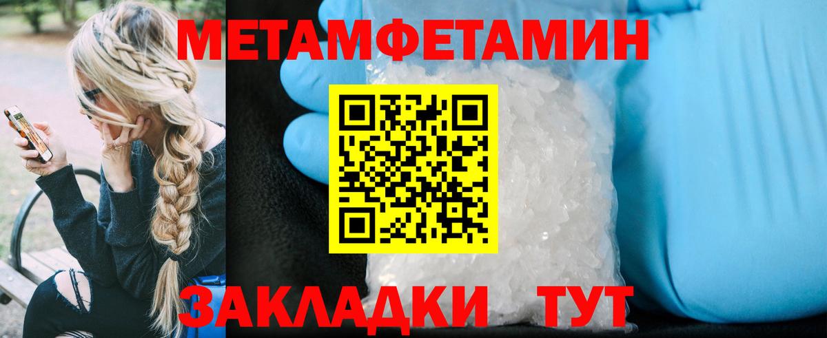 Амфетамин 98%  АМФ  Ярославль  Вход с VPN  АМФЕТАМИН 