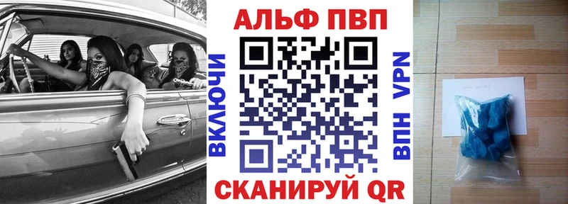 A-PVP Crystall  дарнет шоп  Ярославль 