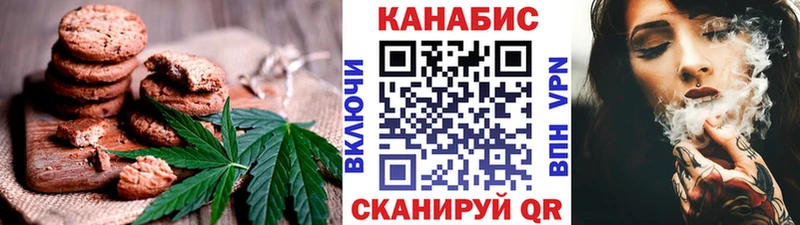 Cannafood марихуана  kraken ONION  Ярославль 