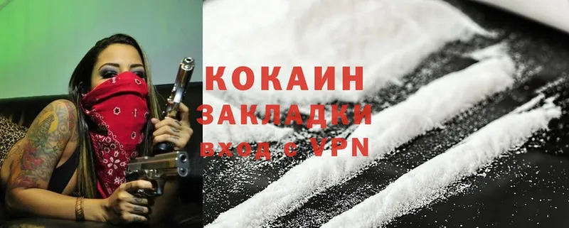 Cocaine 98%  Ярославль 