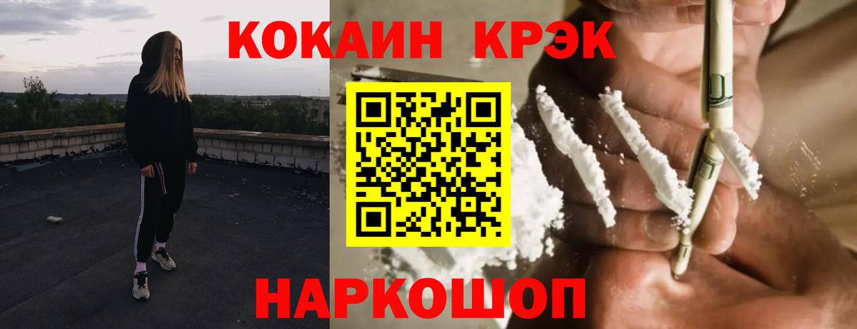 COCAIN  Кокаин Перу  Ярославль  Вход с VPN  COCAIN Эквадор 