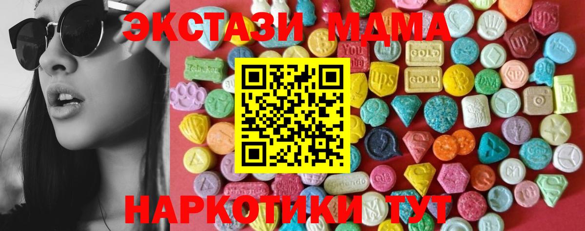 Экстази Philipp Plein  как найти   Вход с VPN  Ярославль  Экстази louis Vuitton 