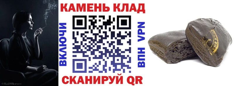 кракен ссылки  Ярославль  ГАШ убойный 