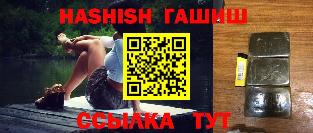 ГАШ 40% ТГК Ярославль