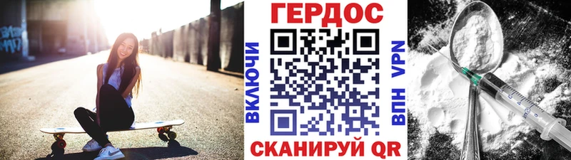 Героин гречка KRAKEN вход Ярославль