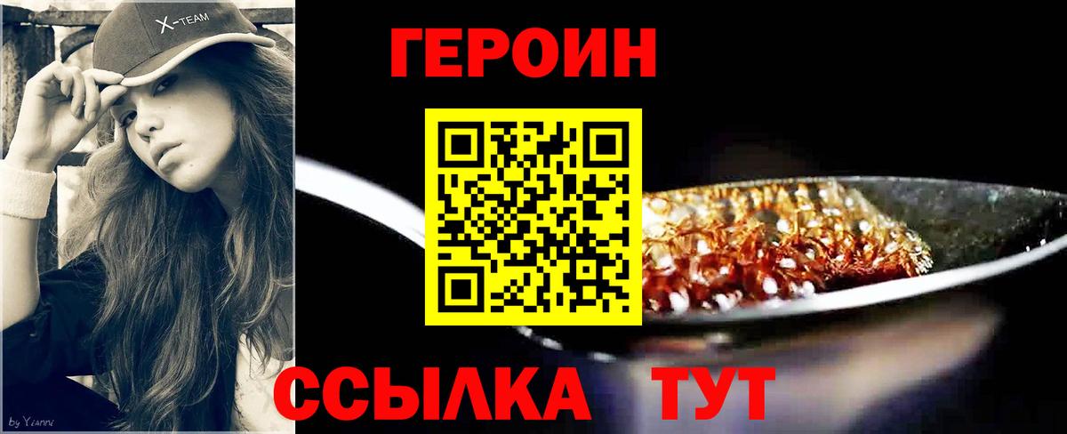 Конопля  Метамфетамин  Амфетамин   Ярославль  ГАШИШ  Мефедрон кристаллы  Лсд 25  Купить наркоту  COCAIN  ГАШИШ  НБОМе  Вход с VPN 
