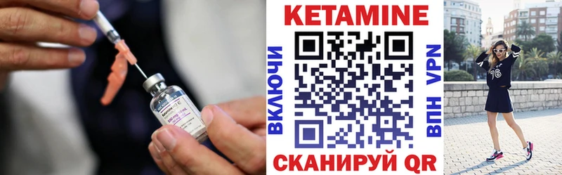 OMG зеркало  Ярославль  КЕТАМИН VHQ 