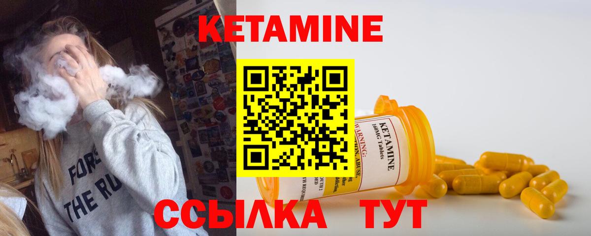 Ярославль  blacksprut ТОР  Кетамин VHQ  Вход с VPN  КЕТАМИН ketamine 