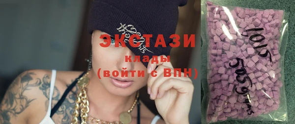кокаин премиум Куйбышев