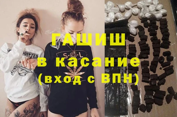 марки nbome Красноперекопск