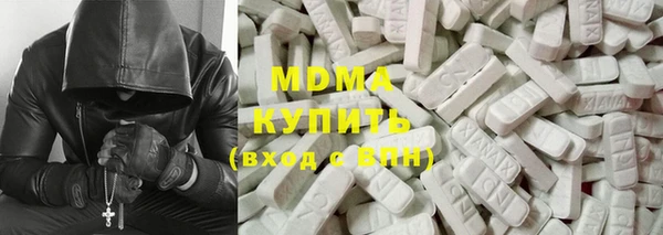 кокаин премиум Куйбышев