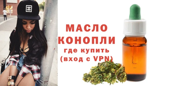 наркотики Краснослободск