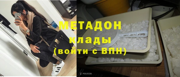 наркотики Краснослободск