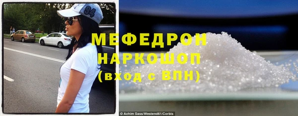марки nbome Красноперекопск