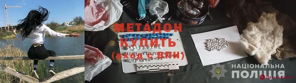 наркотики Краснослободск