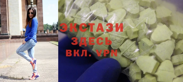 эйфоретик Барнаул