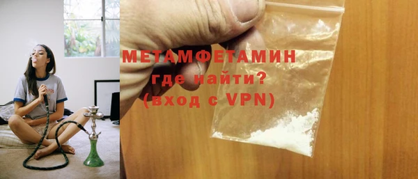 наркотики Краснослободск
