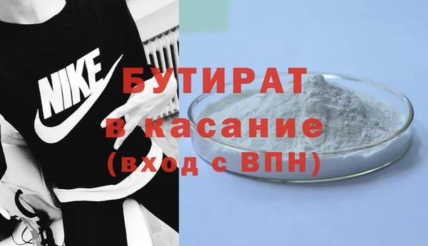 наркотики Краснослободск