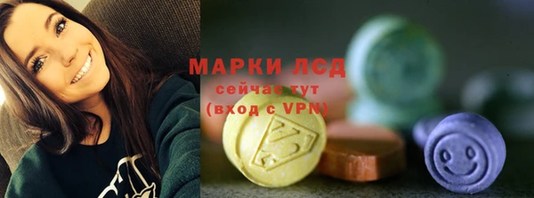 марки nbome Красноперекопск