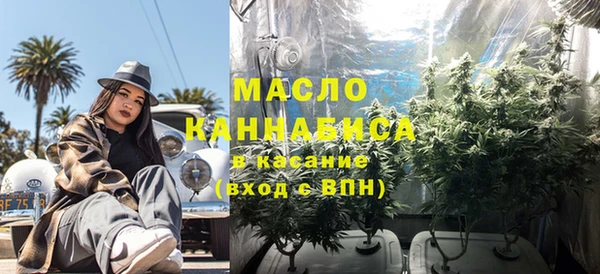 марки nbome Красноперекопск