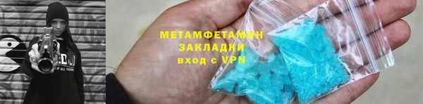 шишки Тольятти