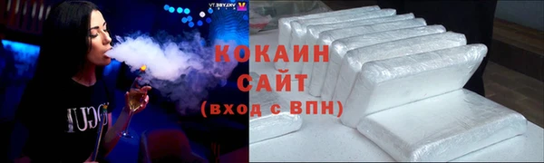 наркотики Краснослободск