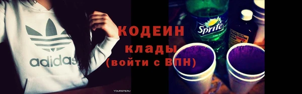 кокаин премиум Куйбышев