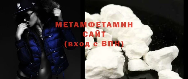 марки nbome Красноперекопск