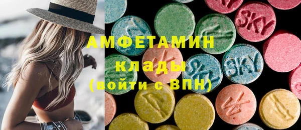 марки nbome Красноперекопск