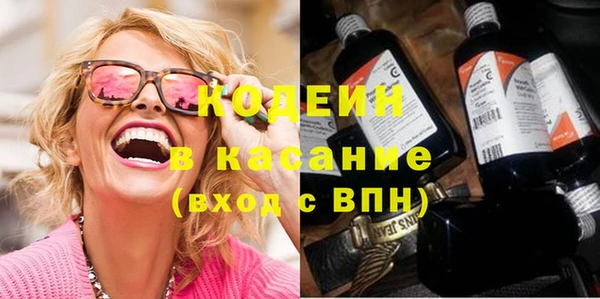 кокаин премиум Куйбышев