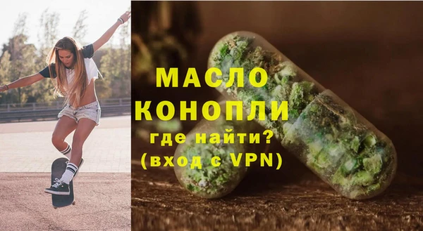 марки nbome Красноперекопск