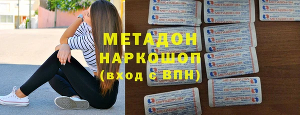 наркотики Краснослободск