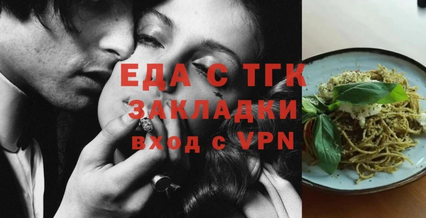 кокаин премиум Куйбышев