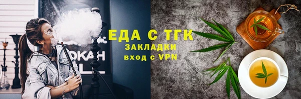 наркотики Краснослободск