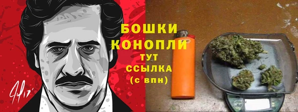 наркотики Краснослободск
