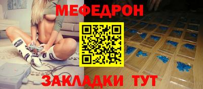 стафф Гагарин