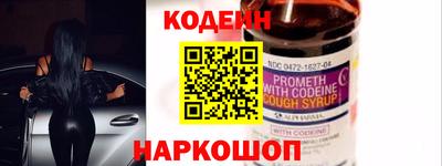 бутират Гагарин