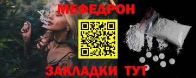 стафф Гагарин