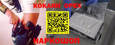 ешки Гатчина