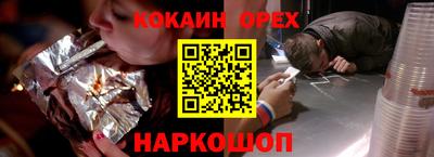 бутират Гагарин