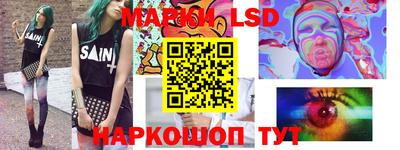 бутират Гагарин