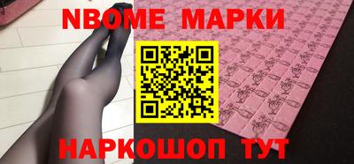 бутират Гагарин