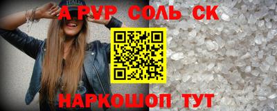 стафф Гагарин