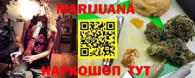 каннабис Гай
