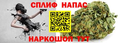 каннабис Гай