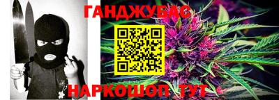 бутират Гагарин