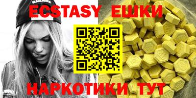 бутират Гагарин