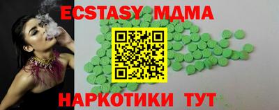 мефедрон мука Гатчина